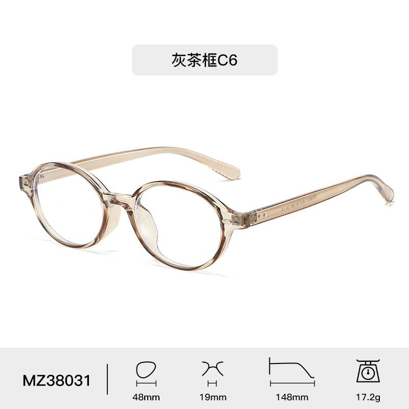 Luxury Brand Stylist Men's Eyeglasses Frame Retro Casual Optical Prescription Women's Ultra Light Myopia Anti Blue Light Glasses