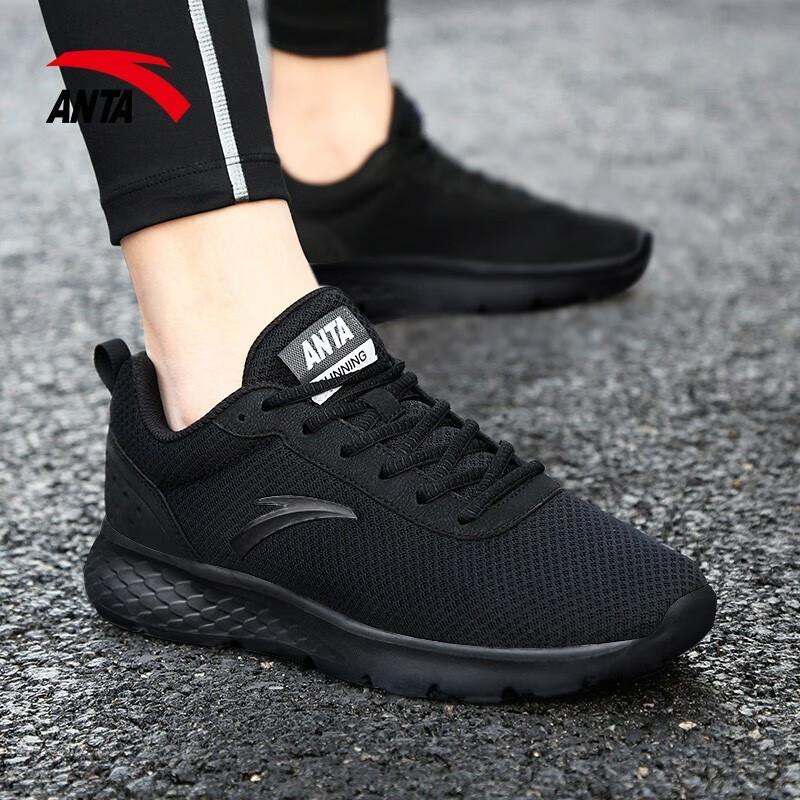 Мужские сетчатые кроссовки для стабильного бега Anta 42.5