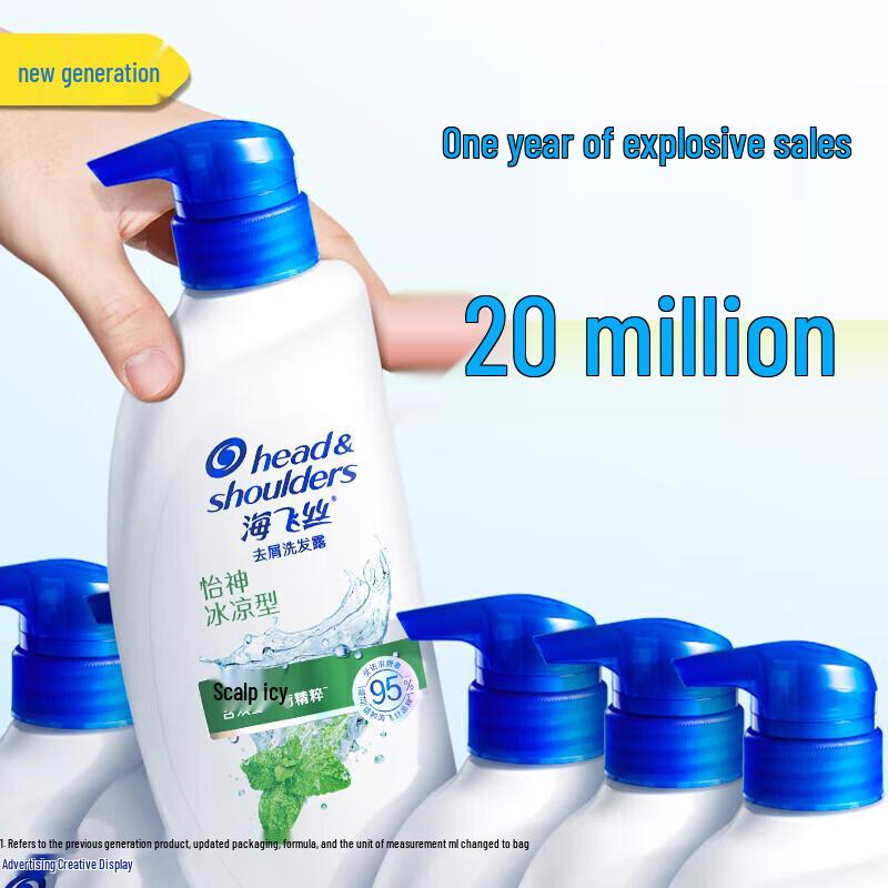 Head & Shoulders Refreshing Cool Anti-Dandruff Shampoo Set