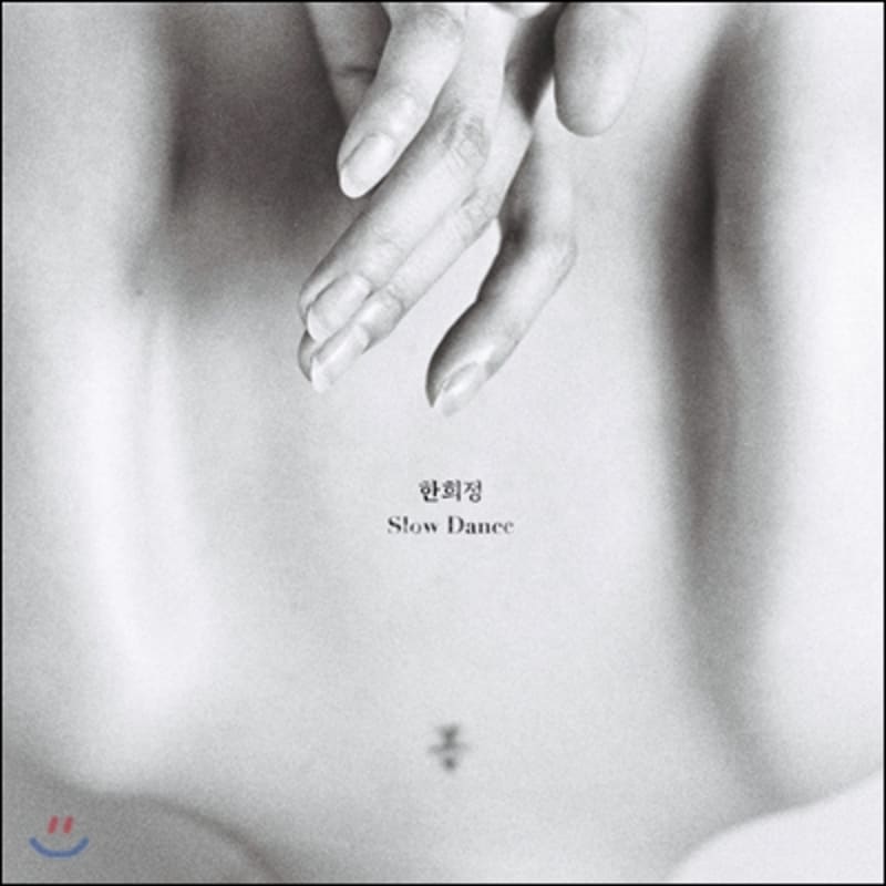 

Han Hee-jung - Slow Dance