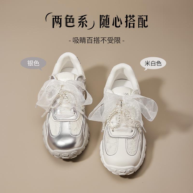 Augustine silver German training shoes women's 2025 new summer platform sports leisure ballet style Forrest Gump white shoes