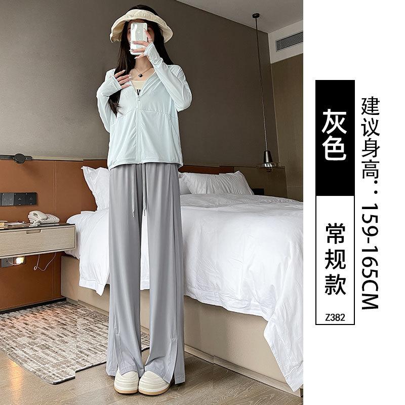Ice Silk Split-ended Sunscreen Pants Women's 2025 New Summer Thin Drape Small Quick-drying Wide-leg Sweatpants