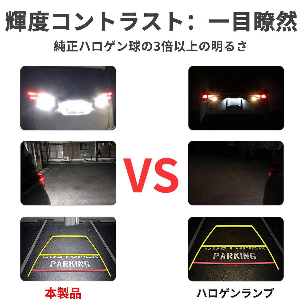 KONPON LED Tail Lights Set of 2 Bulbs 6000K Backlight ZES Chip Compatible with T33 / / / / X-Trail