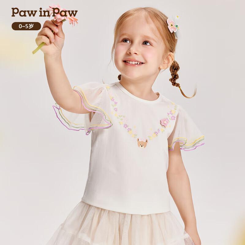 PawinPaw Girls  Cartoon Bear Summer T-Shirt 90