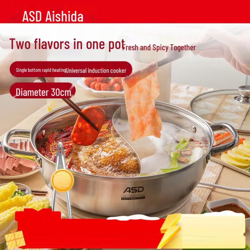 ASD 304 Stainless Steel Divided Hotpot