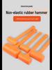 Multi-Function Non-Elastic Rubber Hammer for Tile and Wood Floor Installation