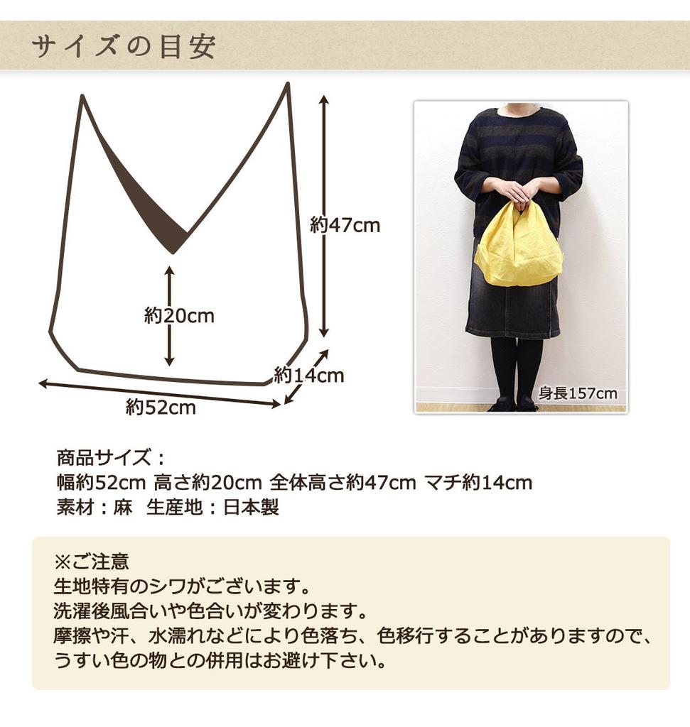 linen furoshiki light blue [Matsunoya] Sun-dried bag/color