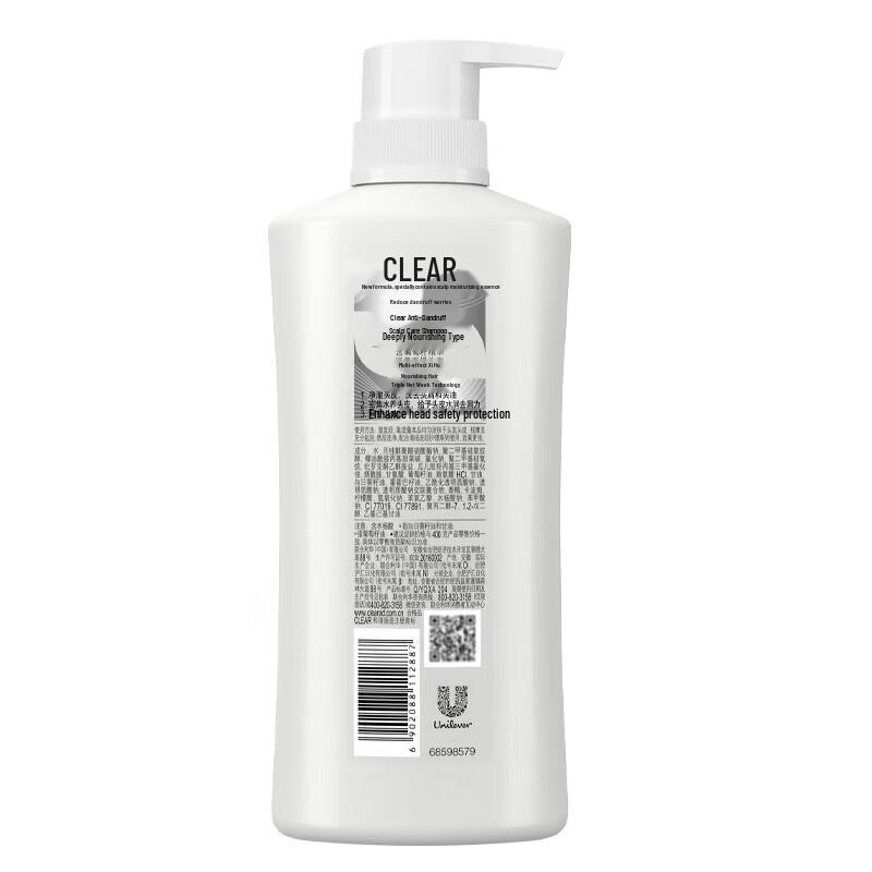 Clear Anti-Dandruff Deep Repair Shampoo