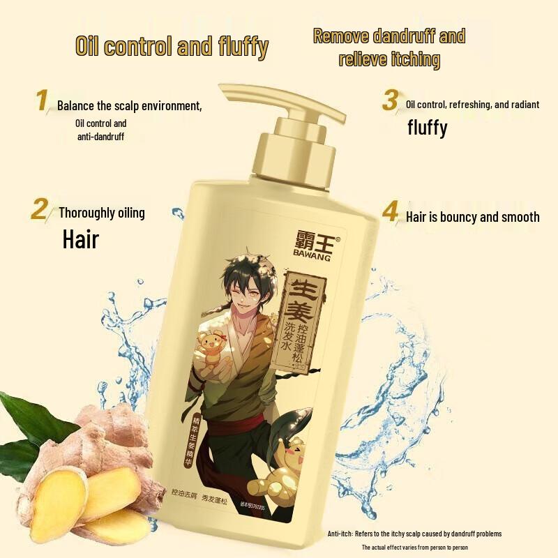 BaWang Ginger Anti-Dandruff & Oil Control Shampoo