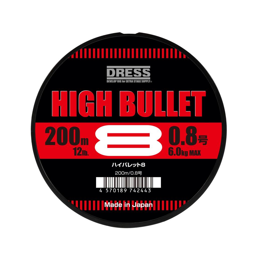 DRESS HIGH BULLET 8 PE Line, 0.8, 200m, Fishing Line, 8-Strand Set, High Visibility, Strong, High Sensitivity