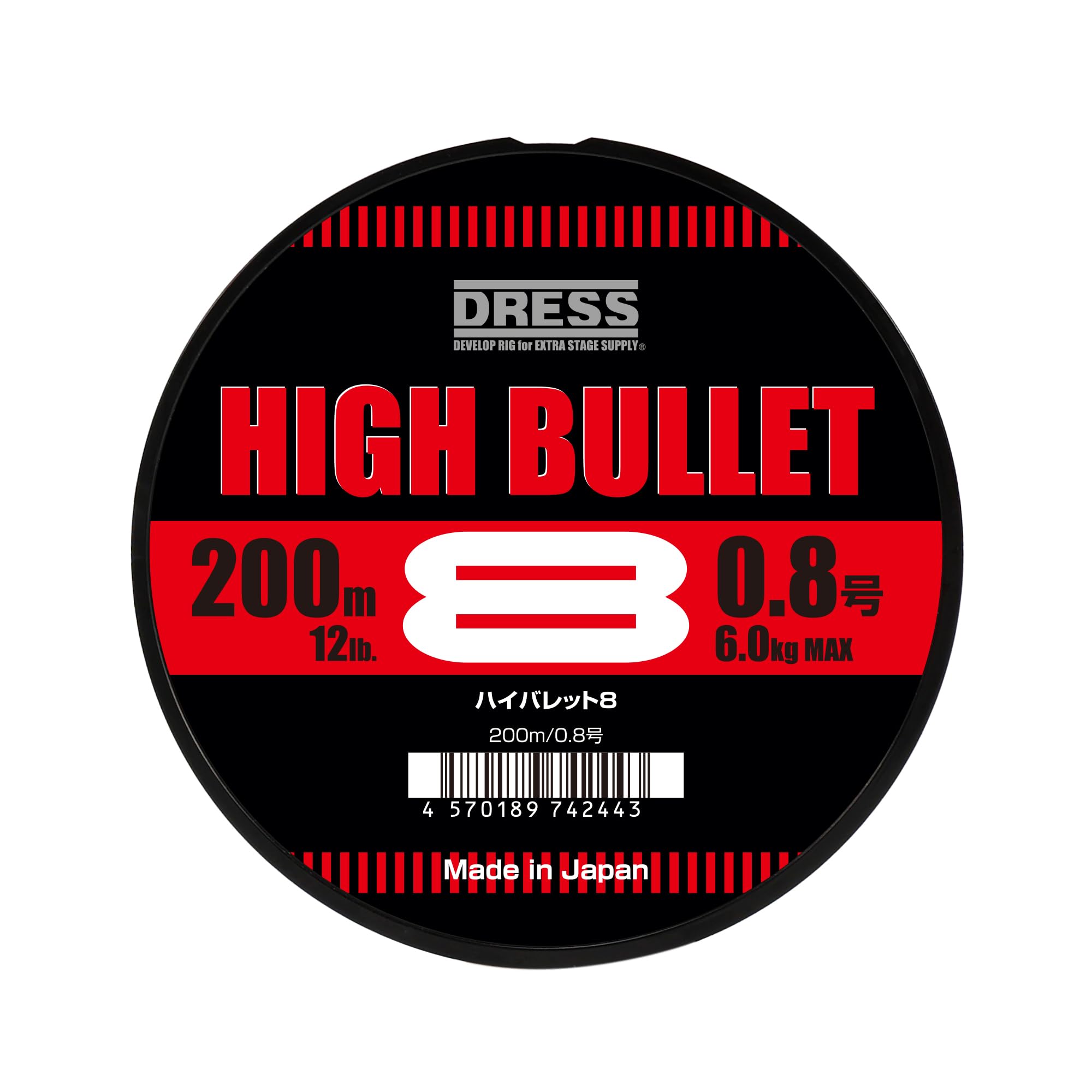 

DRESS HIGH BULLET 8 PE Line, 0.8, 200m, Fishing Line, 8-Strand Set, High Visibility, Strong, High Sensitivity