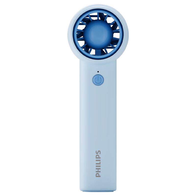 Philips ACR2122BPF Portable Handheld Fan CN plug (adapter included)
