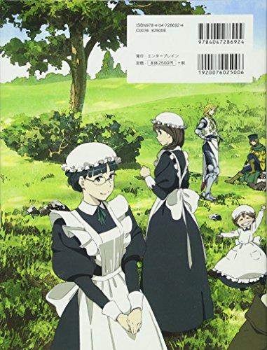 Maoyu: Demon King and Hero Complete Setting Material Collection