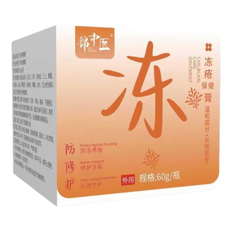 Набор Jinyi TCM для облегчения симптомов назальных и кожных проблем