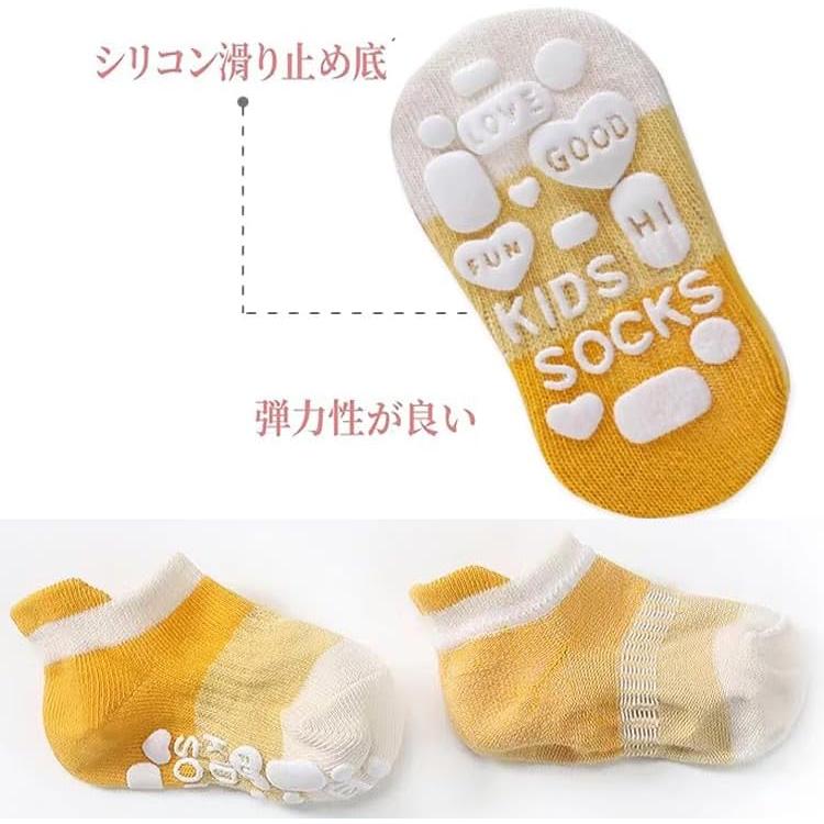[AikinYuhin] Baby Socks, Socks, 5-pair Set, Baby Socks, Anti-slip, Boys, Girls, Cute, Animals, Children, Kids Socks, Breathable, Babies, Summer