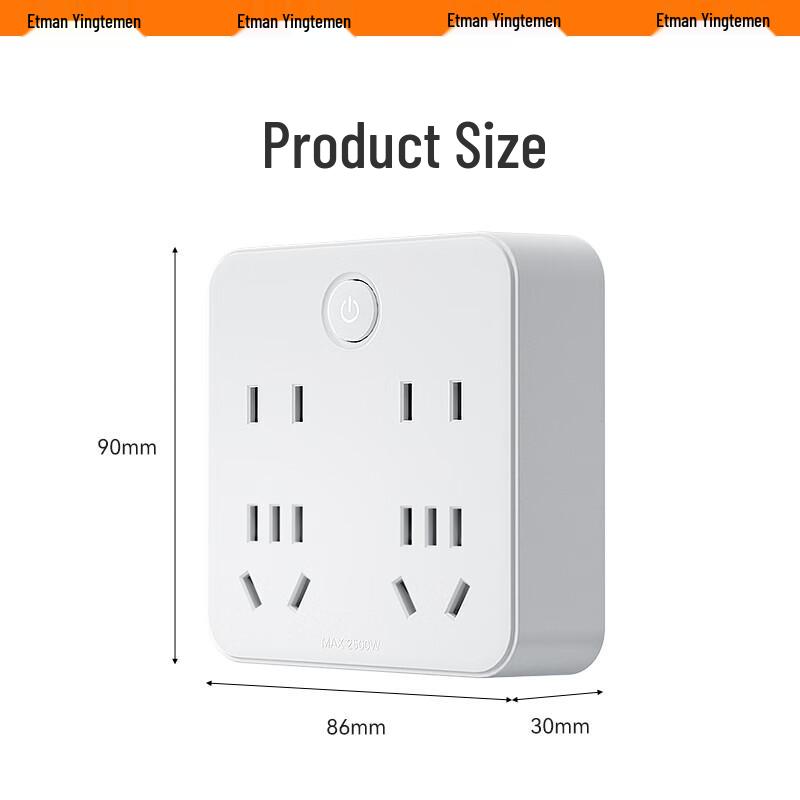 Etman 86-Type 4-Outlet Wall Adapter with Master Switch CN plug (adapter included)