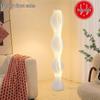 Nordic Designer Floor Lamp: Atmosphere Light with Art-Inspired Grass Skirt for Bedroom or Living Room.