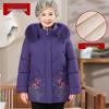 Mo'ou Mid-Aged Women's Embroidered Thickened Winter Padded Coat