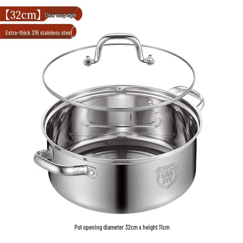 Lainuo 316 Stainless Steel Single Compartment Hot Pot