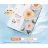 Simpcare - Camellia Sensitive Skin Soothing And Repairing Essence Mask (1pc)
