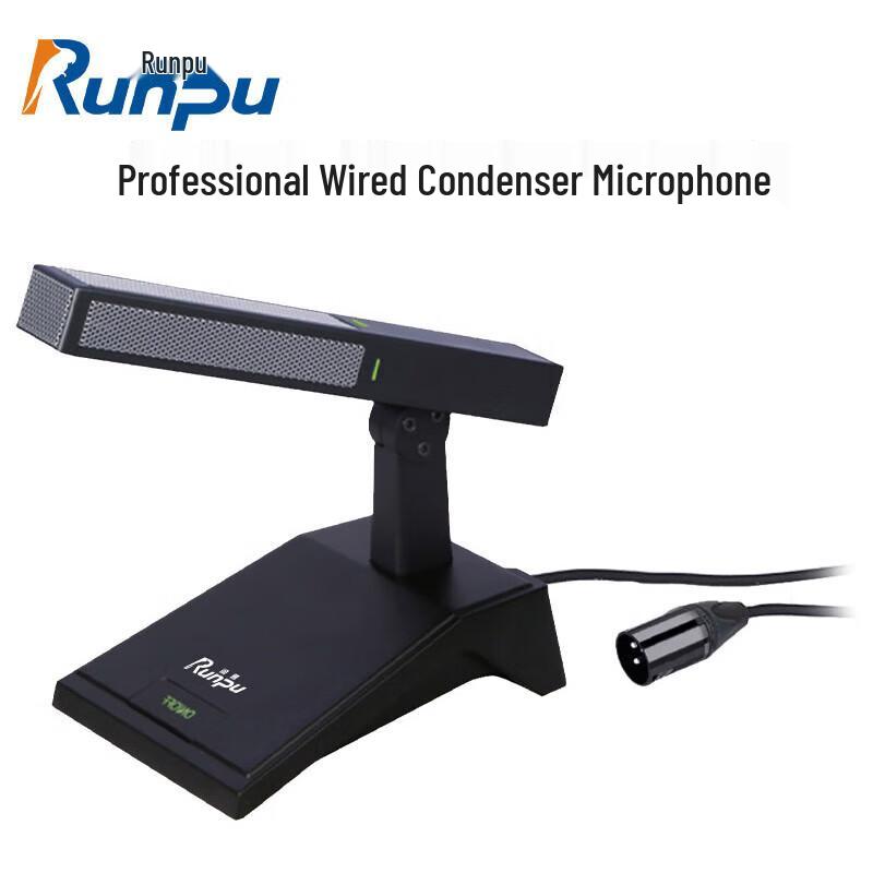

Runpu RP-GYX2427S Professional Gooseneck Condenser Microphone (CN version)