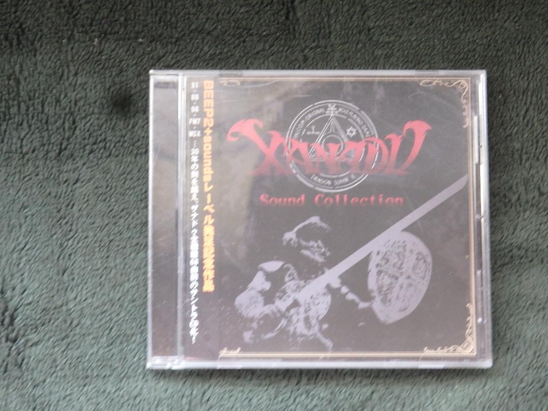 

[USED] PC Game Music CD Xanadu Complete Collection