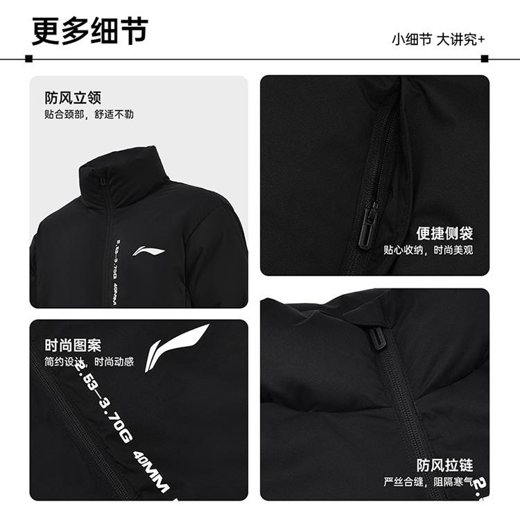 Li Ning Puffer Jackets Unisex Stand Collar Thickened AJMU219-8
