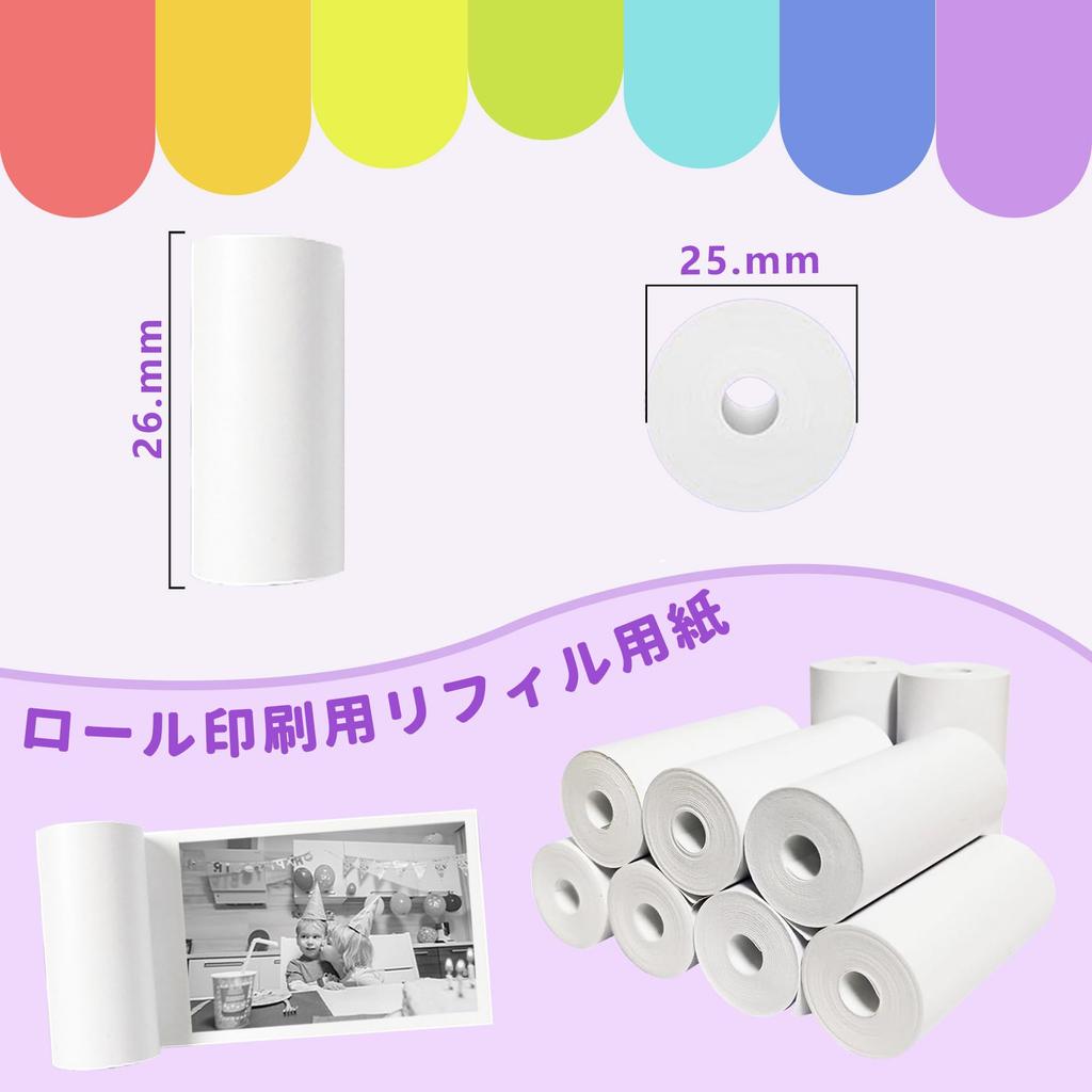 Joytrip Kids Instant Camera Refill Paper Printing 9 1 Roll (White Paper, Rolls) 5625mm