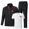 Unisex Chinese Wushu Sports Suit: 3-Piece Training & Coach Uniform for Team Events