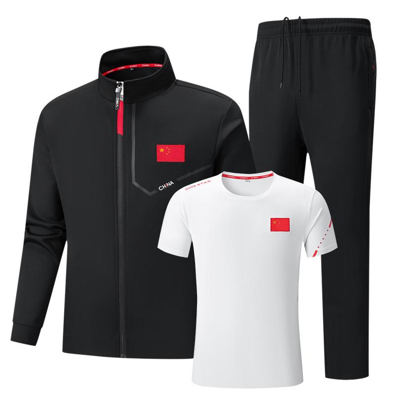 Unisex Chinese Wushu Sports Suit: 3-Piece Training & Coach Uniform for Team Events
