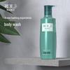 Water Moon Series Moisturizing Body Wash