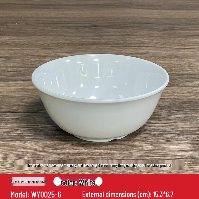 HANDUNYOU A5 Melamine 6-inch Round Bowl