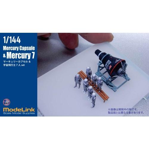 HMA 1/144 NASA Mercury Capsule + Mercury Seven Resin Kit M3-112 (Spacecraft)