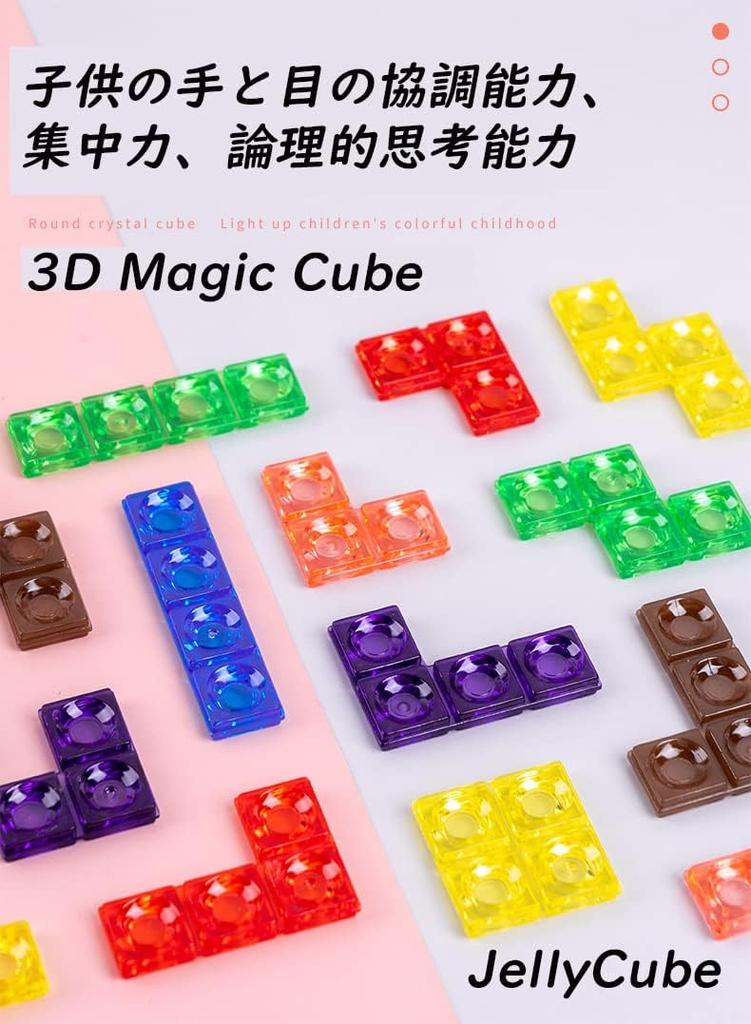 Montessori 3D Tetris Labyrinth Ball Brain Time Educational Intelligence 3D Kids Magic Cube Wooden Game Puzzle, Training, Killer, Puzzle, Game, Puzzle,