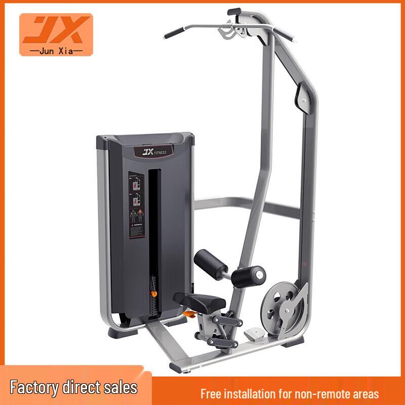 Junxia JX-3005 High Pulldown Trainer