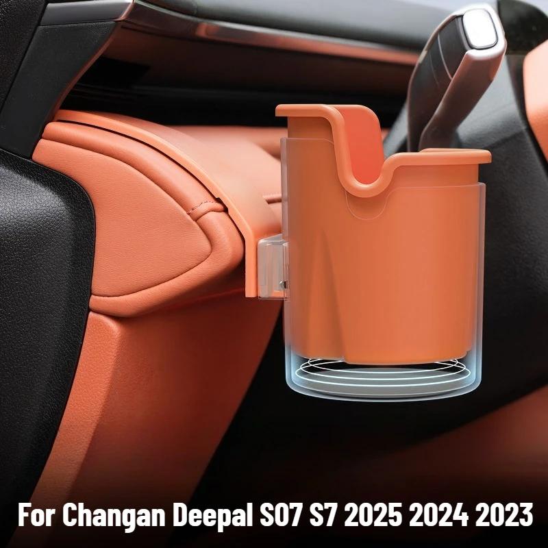 For Changan Deepal S07 S7 2025 2024 2023 Car instrument table beverage water cup holder Car interior accessories