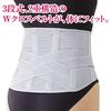 Alphax Waist Support Belt Corset, Made in Japan, Doctor's Corset, Premium Specification, Sizes M-L