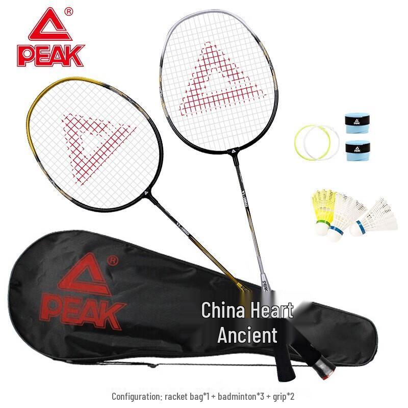 PEAK Gold and Silver Badminton Racket Set