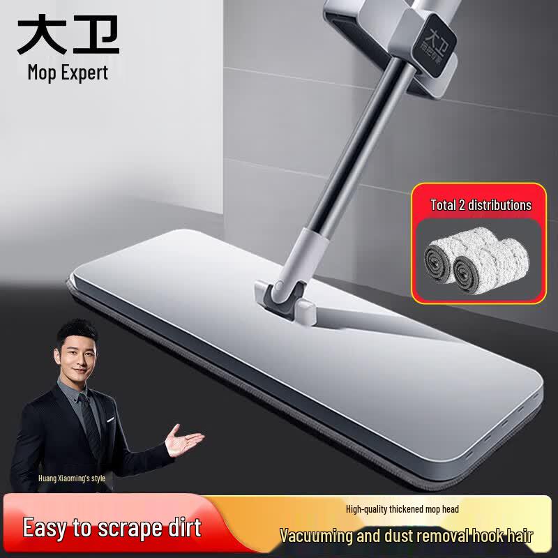 David P10 Self-Wringing Flat Mop