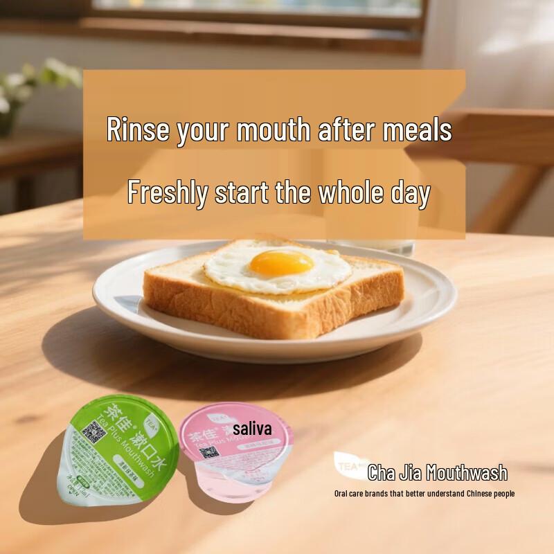 Chajia Frischer Matcha Mundspülung