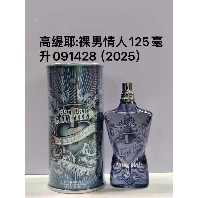 Jean Paul Gaultier Le Beau Gaultier Nude Men Perfume High Quality Premium Perfume