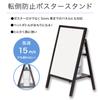 Asuka Fall Prevention Poster Stand A2 3 PET Bottles Low Reflection Panel WPS-A2