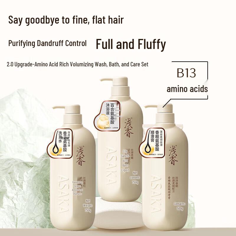 ASAKA Hinoki Aminosäure Shampoo, Spülung & Duschgel Set