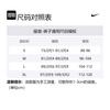 Nike Knitted Sweatpants Men's Black Gray 933440-011