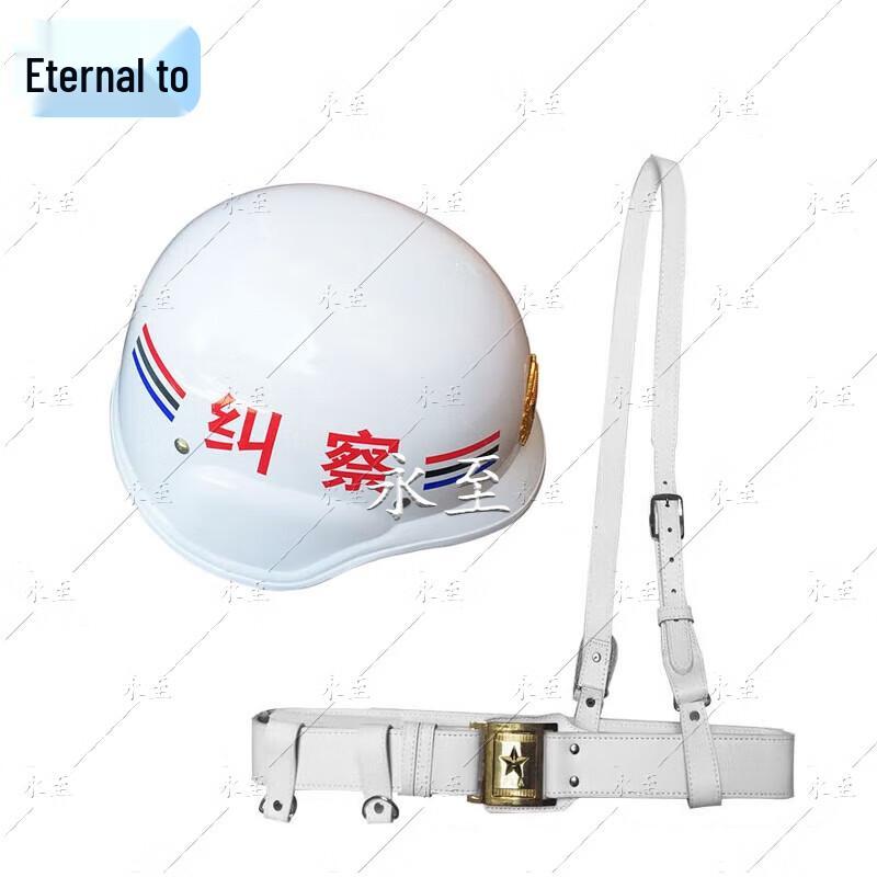 Yongzhi German Style Tactical Patrol Helmet