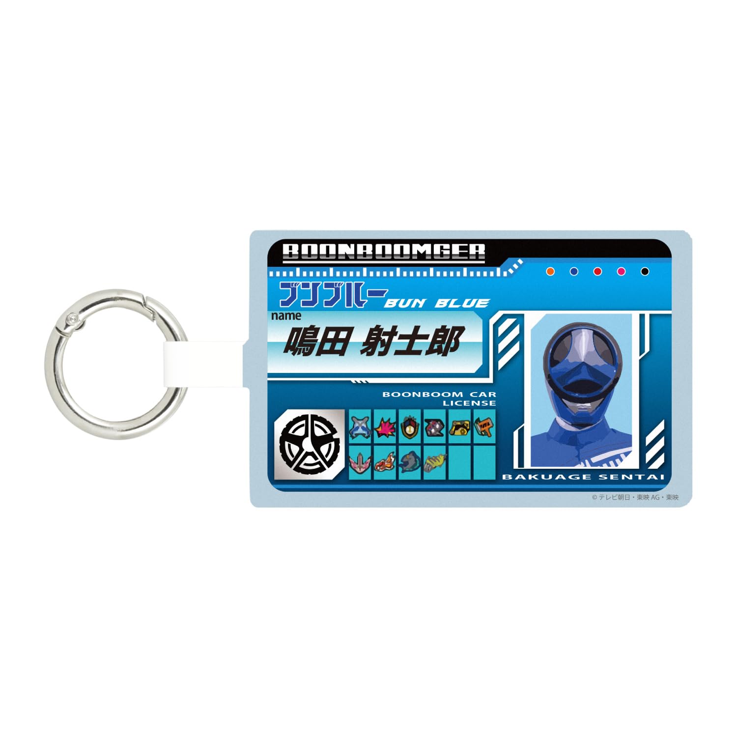 

Gourmandies Bakujo Sentai Bun Bunger Multi Ring Plus L Size Bun Blue BSSS-08B