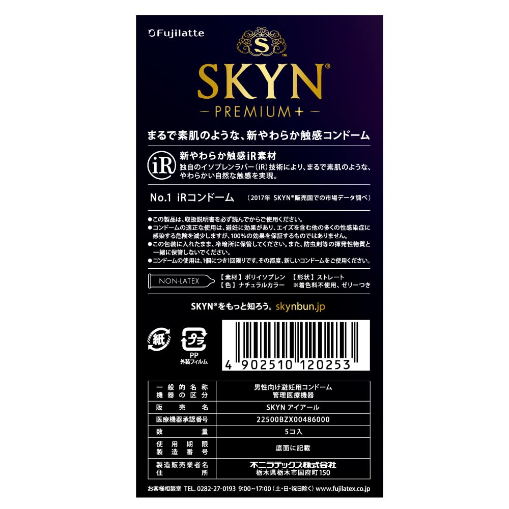 Fuji Latex SKYN Premium Plus 5 pieces Polyisoprene,