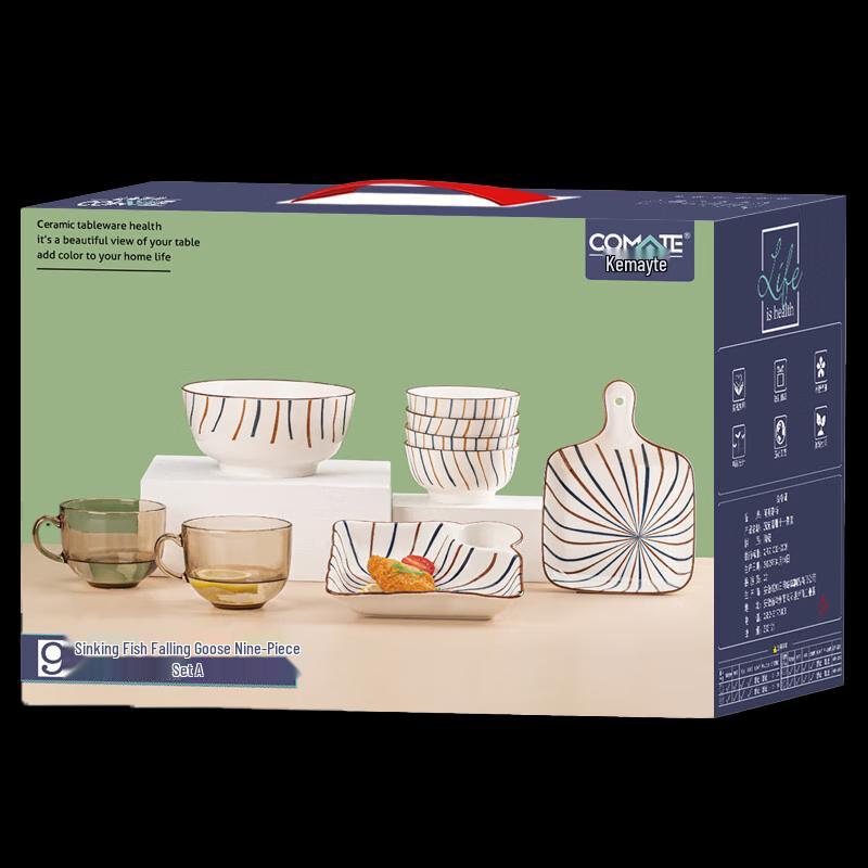 Kemairuite 9-Piece Ceramic Dinner Set