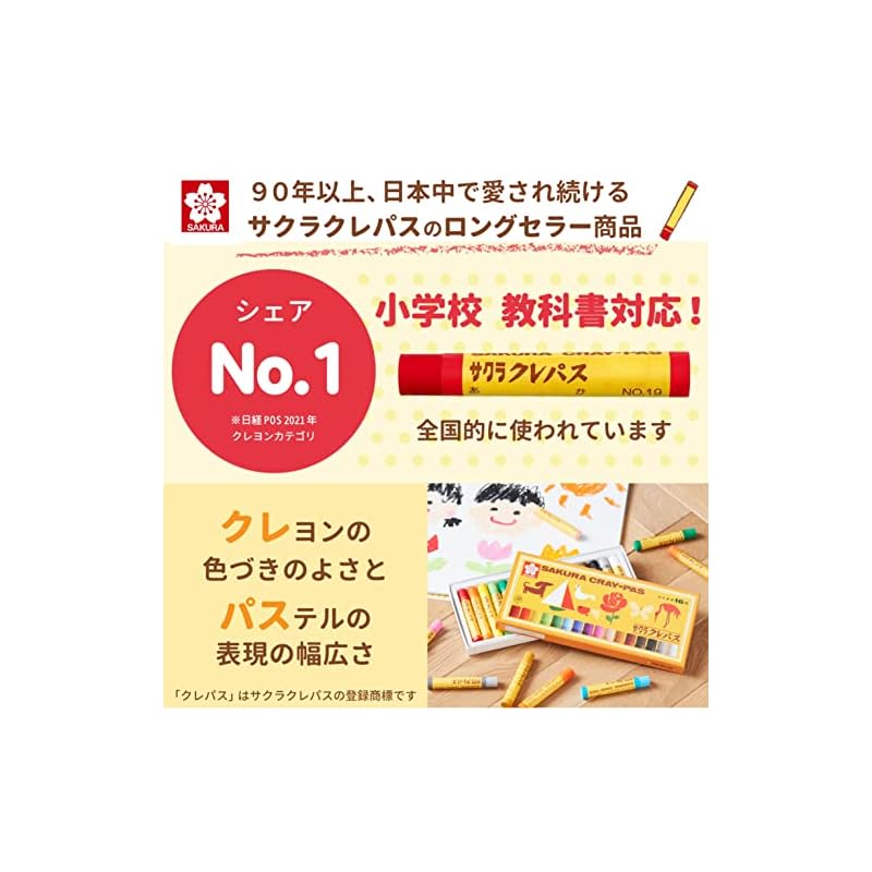 Sakura Craypas Crayons, 16 Colors, with Elastic Band (LP16R)