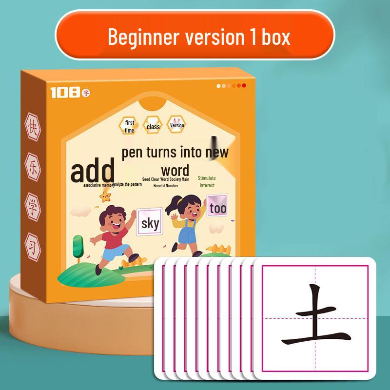 Interactive Character Recognition Cards: Reusable Fun for Primary Students & Parent-Child Education